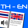 Thai Fast Dictionary иконка