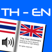 ”Thai Fast Dictionary