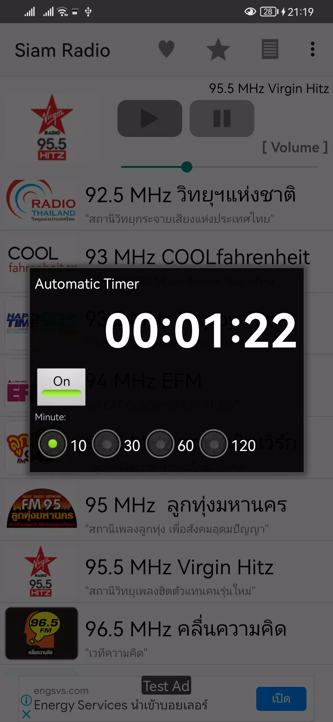Siam Radio APK for Android Download