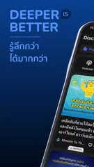 Blockdit XAPK 下載