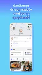 Скачать Blockdit XAPK