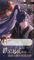 代號鳶 screenshot 1