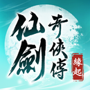 仙劍奇俠傳：緣起 aplikacja