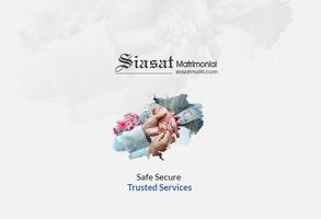 پوستر Siasat Matrimonial