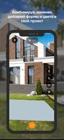 AR-Build screenshot 2