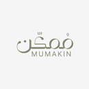 ممكن البائع-APK