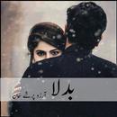 Badla - Urdu Novel APK