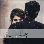 Badla - Urdu Novel