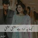 Kaisa Yeh Dard Hai Ishq Ishq - Urdu Novel APK