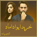 Khareeda Hua Damaad - Urdu Novel