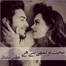 Mohabbat Tu Tumhi Se Hai - Urd APK