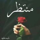 Muntazir 아이콘