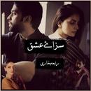 Sazaye Ishq - Urdu Novel APK