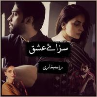 Sazaye Ishq syot layar 1