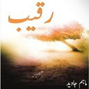 Raqeeb - Urdu Novel APK
