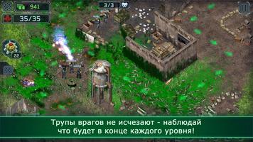 Alien Shooter TD скриншот 1