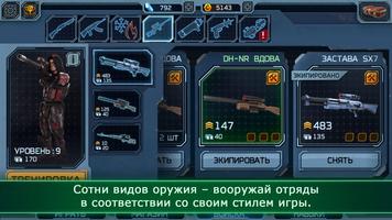 Alien Shooter TD скриншот 2