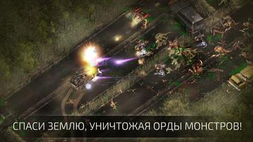 Alien Shooter 2 - Reloaded скриншот 1