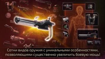 Alien Shooter 2 - Reloaded скриншот 2