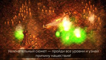 Alien Shooter 2 - Reloaded скриншот 3