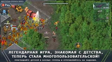 Alien Shooter World постер