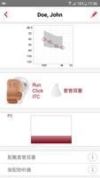 MobileFitting 截图 1