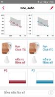 MobileFitting स्क्रीनशॉट 2