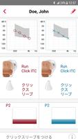 MobileFitting スクリーンショット 2