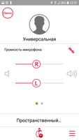 myControl скриншот 1