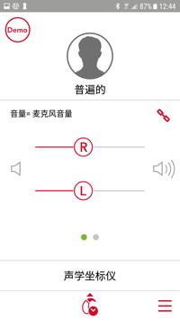 myControl 截图 1
