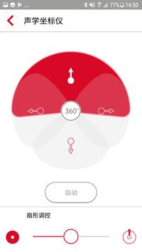 myControl 截图 3