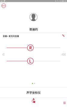 myControl 截图 5