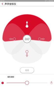 myControl 截图 7