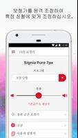 Signia myHearing 스크린샷 2