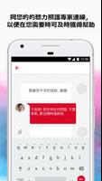 Signia myHearing 截图 1