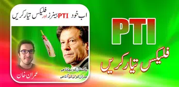 PTI Flex and PTI banner Maker for 2018 Election