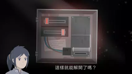 靈魂之橋前傳：追憶 APK 下載