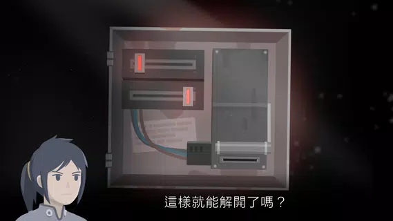 靈魂之橋前傳:追憶