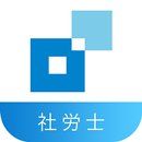 社労士試験問題集 APK