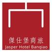 Jasper Hotel Banqiao傑仕堡商旅板橋館