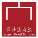 Jasper Hotel Banqiao傑仕堡商旅板橋館 APK