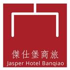 Icona Jasper Hotel Banqiao傑仕堡商旅板橋館