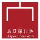 Jasper Hotel Wuri烏日傑仕堡 APK