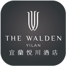 The Walden Yilan 宜蘭悅川酒店 APK