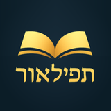Tefilor أيقونة