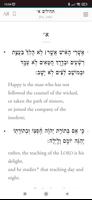 Siddur Klilat Yofi imagem de tela 3