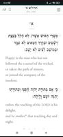 Siddur Klilat Yofi imagem de tela 3