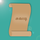 Suvadi APK