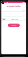 اختبار الذكاء ảnh chụp màn hình 1