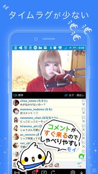 ツイキャス ライブ 生放送 コラボ用アプリ アプリをpcでダウンロード Ldplayer